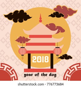 Chinese New Year greeting card or invitation poster for festival. Year of the dog. Vector illustration