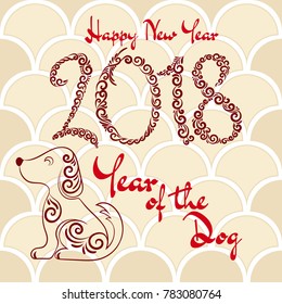 Chinese New Year greeting card template. 2018 year of the Dog. Design for greeting cards, calendars, banners, posters, invitations.