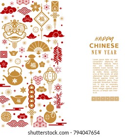 Chinese New Year greeting card with traditional Asian element patterns,
oriental flowers, clouds.Can be used edit text for greeting card - Happy new Year. Vector illustration.