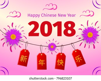 Chinese New Year greeting card with tags and flowers. Holiday background. Vector illustration
