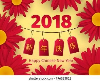 Chinese New Year greeting card with tags and flowers. Holiday background. Vector illustration
