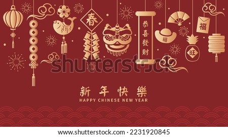 Chinese New Year greeting card with traditional Asian elements, oriental patterns, lion dance and spring festival on red background. Vector illustration. Translate: Happy Chinese new year.