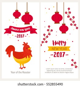 Chinese New Year greeting cards. Card set with cute rooster, chinese lantern and flowers. Place for your text. New Year 2017 design concept.