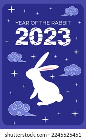 Chinese New Year greeting dark blue card with decorative water rabbit, 2023 New Year invitation, card, greeting, postcard, gift, vector illustration.