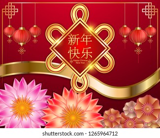 Chinese New Year Greeting Decorations gold frame with Lotus flower on red background template design.(Chinese Translation : Happy New Year)