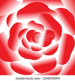 Chinese new year greeting design, blossom flowers background. Chinese translation: Spring - Vector