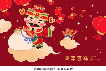 Chinese new year greeting design in flat illustration. Caishen and tiger riding clouds throwing red envelopes. Translation: Happy year of the tiger