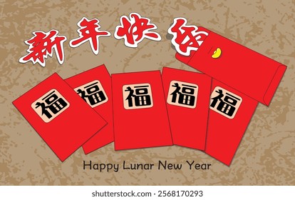 Chinese New Year greeting design featuring the characters 'Xin Nian Kuai Le' (Happy New Year) emerging from the 'hong bao' (red packet). Translation: Good fortune.