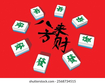 Chinese new year greeting design: 'Ba Fang Lai Cai'(Wealth comes from all directions) is a common Chinese idiom that wishes prosperity and financial success. Translation:  To get rich.