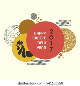 Diseño del saludo de Año Nuevo chino - 2017 - Año de la Lista