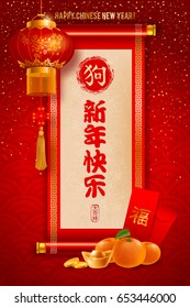 Chinese New Year Greeting Design With Festive Symbols In Oriental Style. Character On Scroll Mean Dog, Happy New Year, Good Luck, On Envelope Mean Good Fortune (Hieroglyph Fu). Vector Illustration.