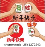 Chinese New Year greeting designs featuring hands holding mahjong tiles with the meaning 