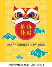 Chinese New Year greeting / Chinese element / lion dance ( gong xi fa cai in english)