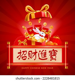 Chinese New Year greeting. Golden coins, red envelopes, rabbit and other surprises flying out from big gift box with luxury bow. Translation : wishes of good luck and wealth. Vector 3d illustration