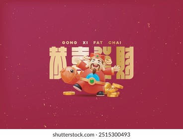 Saludo de año nuevo chino "gong xi fa cai" del dios chino de la riqueza. Traducción: espero que te hagas rico.