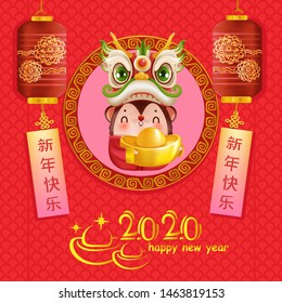 Chinese New Year greeting. Rat and dragon head holding gold in a circle. decorative lanterns. Logo design and text. Vector illustration isolated on red background. Translation: Happy New Year.