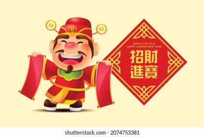 Chinese New Year greeting spring couplet with cartoon cute God of Wealth holding blank spring couplets in hands. Vector character. Translate: Make wealth belong to you