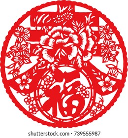 Chinese New Year greeting stickers