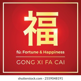 Chinese New Year greeting typography set, 福 (fortune and happiness) and Gong Xi Fa Cai (good fortune). Festive related lettering templates for greeting cards, ang pao, posters, social media post.