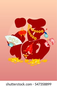 Chinese new year greetings.