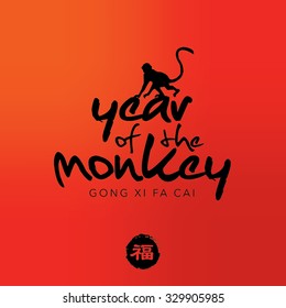 Chinese New Year greetings card design/ The Year of the Monkey/ Chinese typographic vector art/ Wishing you a happy & prosperous lunar new year/ Abstract background texture with sample text