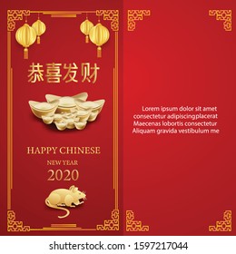 Chinese new year greetings card.Year of the rat on Red background.Chinese characters mean Wish to be rich.Chinese new year concept.paper craft modern style