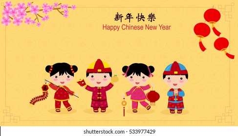 268,605 Chinese child Images, Stock Photos & Vectors | Shutterstock