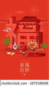 chinese new year greetings design template with chinese words that mean 'prosperity' and 'happy new year'