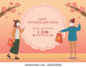 Chinese New Year greetings with friends and family, medical masks and social distancing, cartoon comic vector