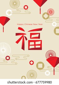 chinese new year greetings prosperity