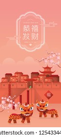 chinese new year greetings template vector/illustration with chinese words that mean 'wishing you prosperity', 'blessing'