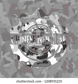 Chinese New Year grey camo emblem