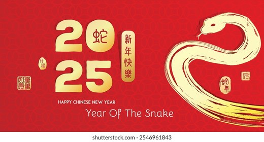 Chinese New Year with Grunge abstract design. text Translation: Happy  New Year, Left side image translation Everything is going smoothly, Right side translation year of snake.