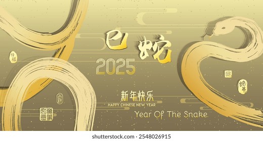 Chinese New Year with Grunge abstract design. text Translation: Happy  New Year and snake, Left side image translation Everything is going smoothly, Right side translation year of snake.