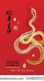 Chinese New Year with Grunge abstract design. text Translation: Auspicious Year of the snake, Left side image translation Everything is going smoothly, Right side translation year of snake.