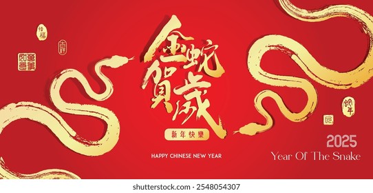 Chinês Ano Novo com Grunge design abstrato. texto Tradução: cobra de ouro deseja-lhe um feliz ano novo, Lado esquerdo tradução de imagem Tudo está indo suavemente, Lado direito ano de tradução de cobra.