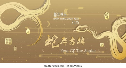 Chinese New Year with Grunge abstract design. text Translation: Auspicious Year of the snake, Left side image translation Everything is going smoothly, Right side translation year of snake.