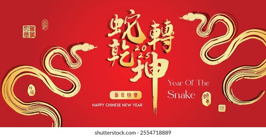 Chinese New Year with Grunge abstract design. text Translation: turn things around, happy new year, Left side image translation Everything is going smoothly, Right side translation year of snake.