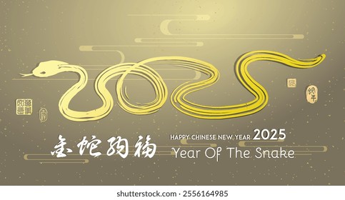 Chinese New Year with Grunge abstract snake design, stamp image translation: snake, Chinese wording translation: Golden Snake Brings Fortune , for cover, card, banner. Flyer, Poster, Template,