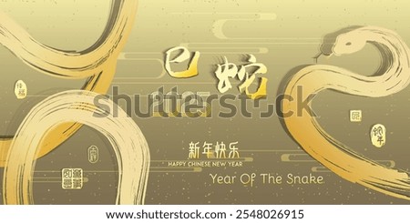 Chinese New Year with Grunge abstract design. text Translation: Happy  New Year and snake, Left side image translation Everything is going smoothly, Right side translation year of snake.