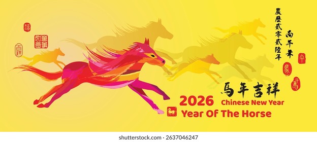 Chinese New Year with Grunge design. text Translation: Year horse brings propitious, Left image translation: Everything is going with you and Right   image translation: horse and year of horse 2026.