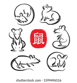 Chinese New Year hand drawn symbols - Rat. Vector set of zodiac symbol of the year - rat. Chinese hieroglyph translation: rat.