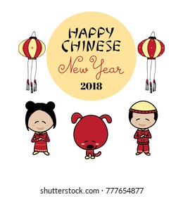 Chinese New Year hand drawn colorful symbols such as lanterns, dog, Chinese kids and lettering. Isolated illustrations â?? good for greeting cards, banners, invitations.