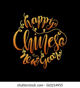 chinese new year. Hand Lettered Quote. Modern Calligraphy