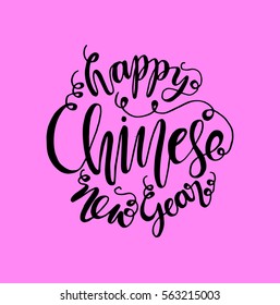 chinese new year. Hand Lettered Quote. Modern Calligraphy