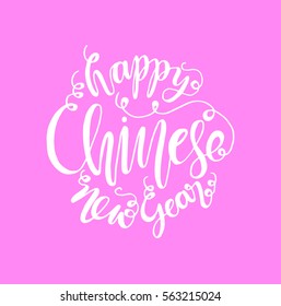 chinese new year. Hand Lettered Quote. Modern Calligraphy