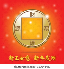 Chinese New Year have believed blessed with a good meaning. To help make life better in the future. Chinese letter on coins sign will have income coming continue. letter below is mean Happy New Year.