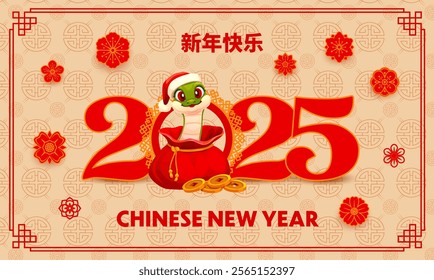 Chinese New Year holiday banner with funny snake and purse with golden coins, vector greeting card. 2025 Chinese New Year holiday banner for lunar calendar, snake and golden coins in flowers ornament