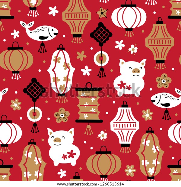 Chinese New Year Holiday Cute Seamless Stock Vector Royalty Free 1260515614