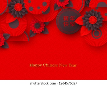 Chinese New Year holiday design. Paper cut style decorative fans with flowers. Red traditional background. Chinese translation Happy New Year. Vector illustration.